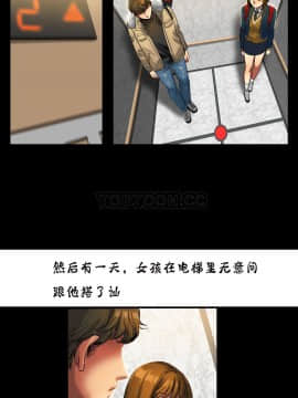 夫人的禮物 01-55話[完結]_018_0538