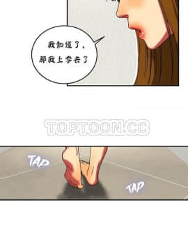 夫人的禮物 01-55話[完結]_014_0431