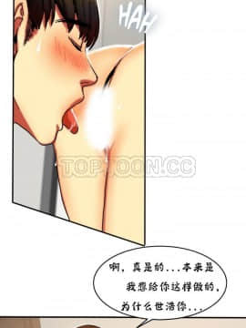 夫人的禮物 01-55話[完結]_014_0424