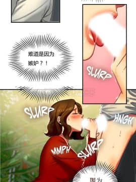 夫人的禮物 01-55話[完結]_008_0247