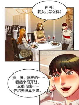 夫人的禮物 01-55話[完結]_002_0057