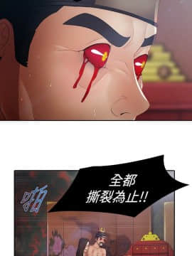 蝴蝶之夢 第1季 01-26話[完結]_001_0010