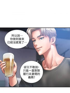 計劃出軌 01-48話[完結]_001_0010