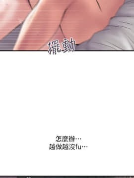 計劃出軌 01-48話[完結]_001_0003