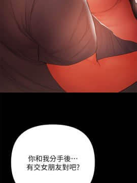 兼職奶媽 01-43話[完結]_043_1001