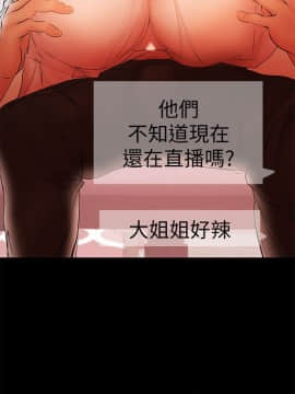 兼職奶媽 01-43話[完結]_043_1000