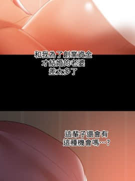 兼職奶媽 01-43話[完結]_042_0988