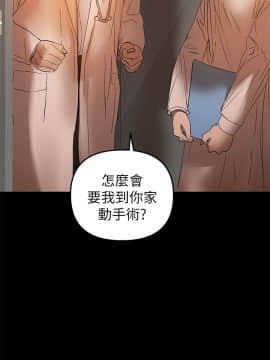 兼職奶媽 01-43話[完結]_041_0970