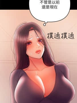 兼職奶媽 01-43話[完結]_041_0960