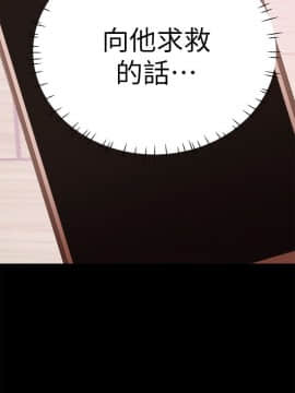 兼職奶媽 01-43話[完結]_041_0954