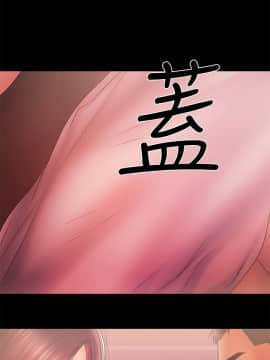 兼職奶媽 01-43話[完結]_040_0943