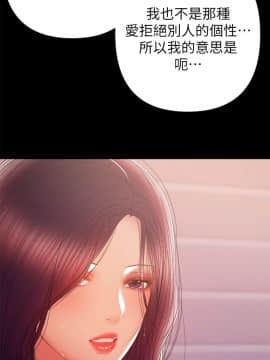 兼職奶媽 01-43話[完結]_040_0940