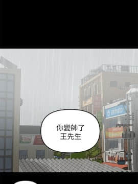 兼職奶媽 01-43話[完結]_040_0937