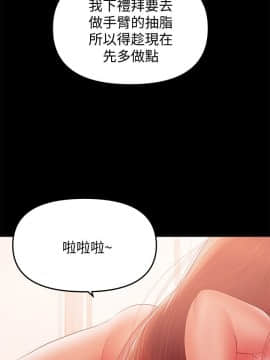 兼職奶媽 01-43話[完結]_039_0923