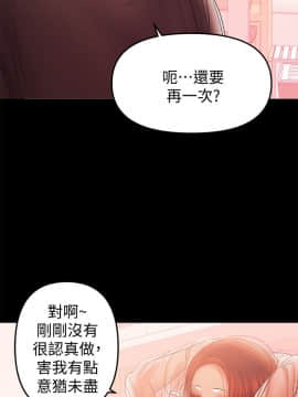 兼職奶媽 01-43話[完結]_039_0921