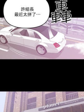 兼職奶媽 01-43話[完結]_039_0916