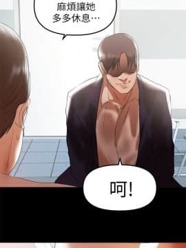 兼職奶媽 01-43話[完結]_039_0909