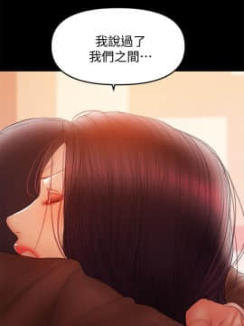 兼職奶媽 01-43話[完結]_038_0904