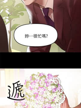 兼職奶媽 01-43話[完結]_037_0883