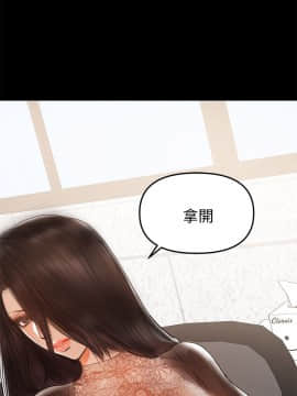 兼職奶媽 01-43話[完結]_037_0885