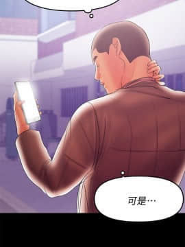 兼職奶媽 01-43話[完結]_037_0872