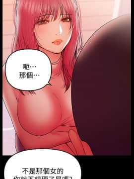 兼職奶媽 01-43話[完結]_037_0869