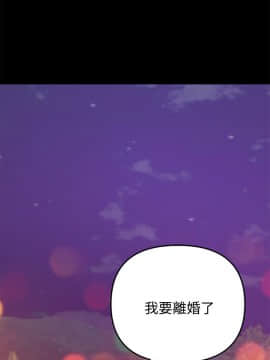 兼職奶媽 01-43話[完結]_034_0821