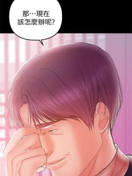 兼職奶媽 01-43話[完結]_033_0788