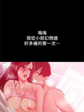 兼職奶媽 01-43話[完結]_030_0708