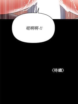 兼職奶媽 01-43話[完結]_029_0704