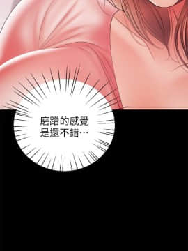 兼職奶媽 01-43話[完結]_029_0702