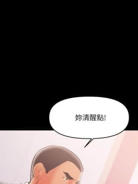 兼職奶媽 01-43話[完結]_029_0681