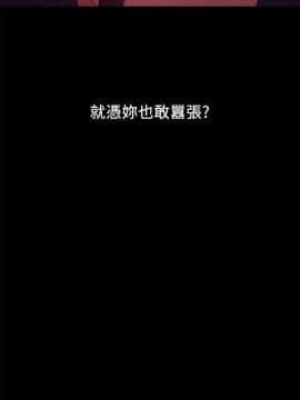 兼職奶媽 01-43話[完結]_028_0674