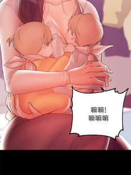 兼職奶媽 01-43話[完結]_028_0675