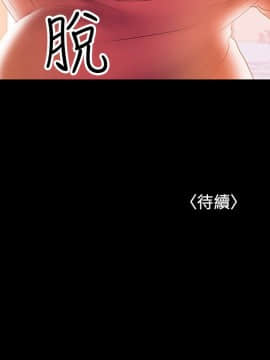 兼職奶媽 01-43話[完結]_028_0676