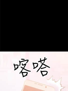 兼職奶媽 01-43話[完結]_028_0673
