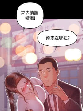 兼職奶媽 01-43話[完結]_028_0666