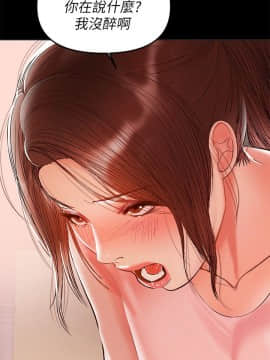 兼職奶媽 01-43話[完結]_028_0665