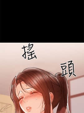 兼職奶媽 01-43話[完結]_028_0662