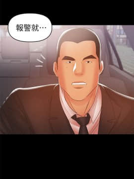 兼職奶媽 01-43話[完結]_022_0500