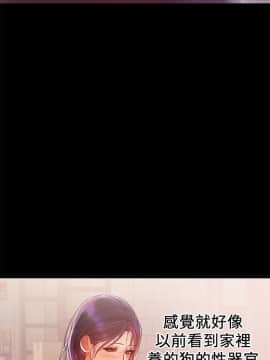 兼職奶媽 01-43話[完結]_018_0429