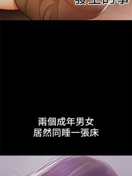 兼職奶媽 01-43話[完結]_018_0425