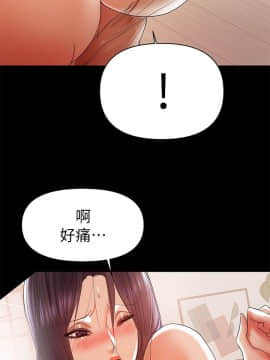 兼職奶媽 01-43話[完結]_015_0347
