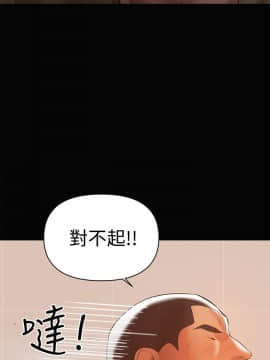 兼職奶媽 01-43話[完結]_013_0300