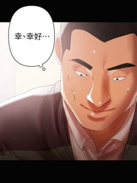 兼職奶媽 01-43話[完結]_012_0288
