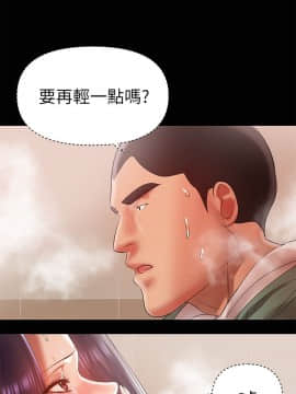 兼職奶媽 01-43話[完結]_012_0281