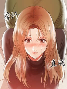 兼職奶媽 01-43話[完結]_011_0262