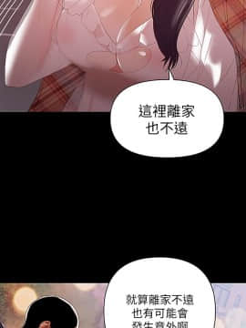 兼職奶媽 01-43話[完結]_008_0174