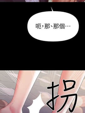兼職奶媽 01-43話[完結]_008_0176