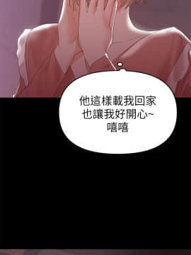 兼職奶媽 01-43話[完結]_007_0170